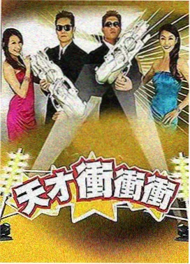 我为卿狂 剧组现场收音设备