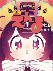 我为卿狂 分镜手稿风格图